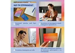 Картки саморефлексії Orner Розмова з собою (укр.) (orner-2971) - мініатюра 7