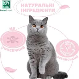 Шампунь для котів Menforsan м'який 300 мл - мініатюра 2