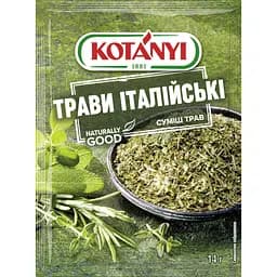 Трави італійські Kotanyi 14 г