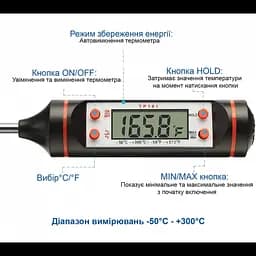 Кулінарний термометр електронний штиковий кухонний щуп TP101 - мініатюра 4