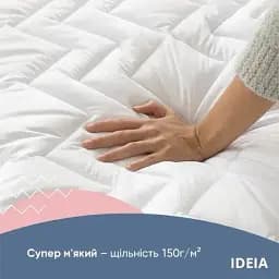 Наматрацник Ideia Nordic Comfort з бортом 120х200х35 см білий (8000034974) - мініатюра 6