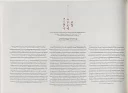 Hokusai. Thirty-six Views of Mount Fuji - мініатюра 6