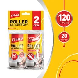 Запасні блоки для ролера Chisto Roller для очищення одягу 2 шт. - мініатюра 3