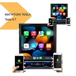 Магнітола Tesla 9.7 IPS 4/32 4G SIM 8 Core Android 12 CarPlay DSP XPRO (42439-Tesla 9.7_7135) - мініатюра 3
