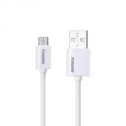 Кабель Micro USB Remax Fast Charging белый