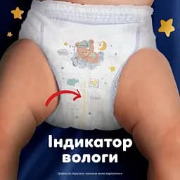 Набір підгузки-трусики нічні Pampers Night Pants Розмір 5 (11-17 кг) 92 шт. - мініатюра 5