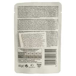 Вологий корм Monge Cat Monoprotein Sterilised яловичина, 85 г (70013741) - мініатюра 3