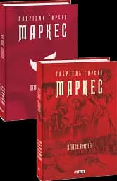 Опале листя