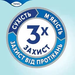Підгузки для дорослих Tena Slip Super Large 30 шт. - мініатюра 8