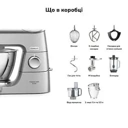Кухонний комбайн Kenwood KVC 85.594 SI (KVC85.594 SI) - мініатюра 6