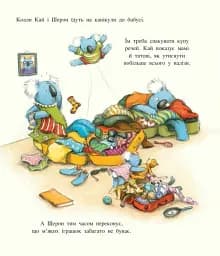 Один день в Аеропорту Тварин. Тварини-працівники - Шерон Рентта - мініатюра 3