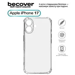 Чохол до мобільного телефона BeCover Anti-Shock Apple iPhone 17 Clear (713793) - мініатюра 3
