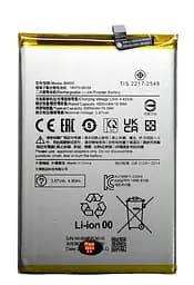 Акумулятор Xiaomi BM5R для Xiaomi Redmi 12 / Redmi 12 5G