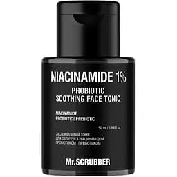 Тонік для обличчя Mr.Scrubber Niacinamide 1% заспокійливий з ніацинамідом, пробіотиком і пребіотиком 50 мл