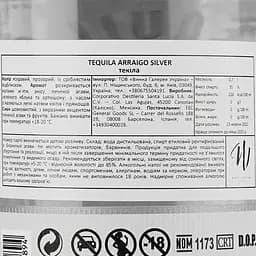 Текіла Arraigo Silver 35% 0.7 л - мініатюра 3