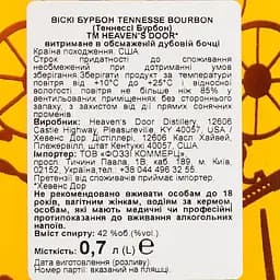 Віскі Heaven's Door Tennessee Straight Bourbon 42% 0.7 л - мініатюра 6