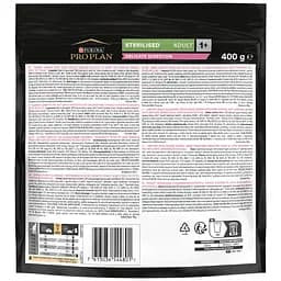 Сухий корм для котів Purina Pro Plan Sterilised Adult 1+ Delicate Digestion для стерилізованих з чутливим травленням зі смаком курки 400 г - мініатюра 2