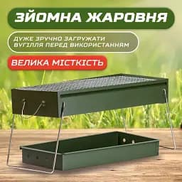 Мангал портативний складаний переносний з хромованою решіткою - мініатюра 8