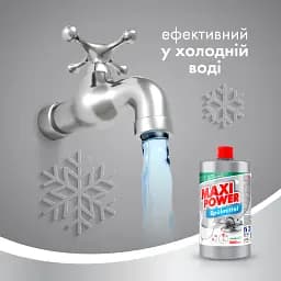 Засіб для миття посуду Maxi Power Платинум запас 1 л - мініатюра 3