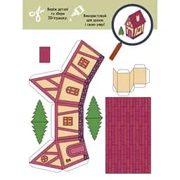 Книга для аплікацій "Казкобум" Ранок 1506001, 12 сторінок - мініатюра 2