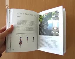 Маленька книга хюґе. Як жити добре по-данськи - мініатюра 4