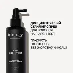 Дисциплінуючий стайлінг-спрей для волосся Hair Architect Triology - мініатюра 4
