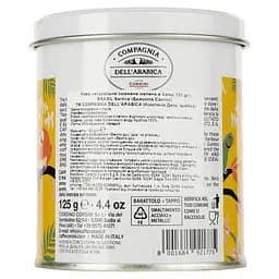 Кава мелена Dell'Arabica Бразилія, 125 г (765007) - мініатюра 2