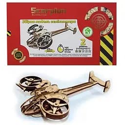 Деревянный конструктор Золотая Серия вертолет Scorpion Сувенір-декор BB2scorp