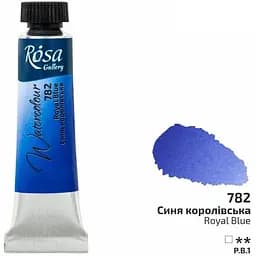 Фарба акварельна Синя королівська (782) туба 10 мл Rosa Gallery
