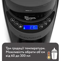 Машина для приготування дитячої суміші Baby Brezza Formula Pro Advanced темно-сіра (FRP0132) - мініатюра 5