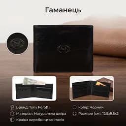Чоловіче портмоне Tony Perotti Italico 534 nero (90433) Чорне - мініатюра 3