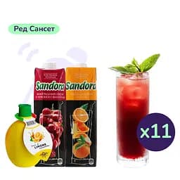 Коктейль безалкогольный Ред Сансет (набор ингредиентов) х11 порций