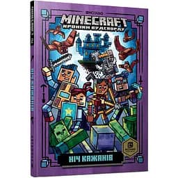 Minecraft Ніч Кажанів paperback - Нік Еліопулос (978-617-529-410-9)