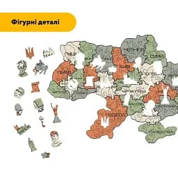 Пазл дерев'яний Україна Оливкова, А3, Картонна коробка 200 елементів - мініатюра 3
