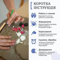 Великий набір для створення прикрас Alexes GL-009 з пластичної глини - мініатюра 4
