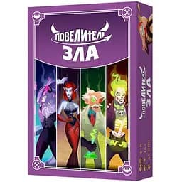 Настольная игра BizGames Повелители Зла (укр.)