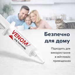 Venom Gel гель-паста від тарганів з дозатором безпечний захист для сімей з дітьми та тваринами - мініатюра 5