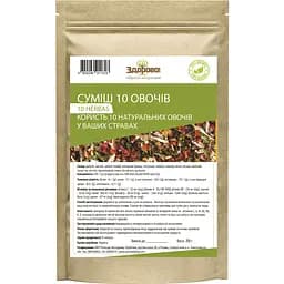 Натуральная приправа Здорово! без примесей 10 овощей 250 г