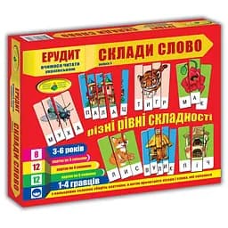 Дитяча настільна гра "Ерудит" Склади слово. 87246 Випуск 3 укр. мовою