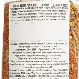 Корм для птахів Лорівіт-Делікатес 500 г - мініатюра 4