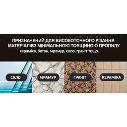 Диск алмазний Alloid Building Tools з суцільною кромкою ультратонкий 125 мм (DS-24125) - мініатюра 10