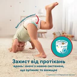 Підгузки-трусики Pampers Active Baby Pants Розмір 3 (6-11 кг) 40 шт. - мініатюра 6