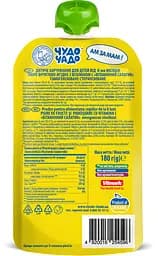 Упаковка пюре Чудо-чадо Вітамінний салатик без цукру 2.7 кг (180 г х 15 шт.) - мініатюра 3