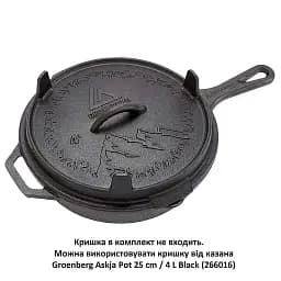 Сковорода Groenberg Hekla Pan Black 25 см 2 л (DAS303247) - мініатюра 6