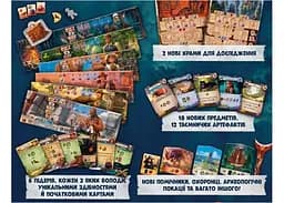 Настільна гра Lords of Boards Загублені Руїни Арнаку: Лідери Експедицій (Lost Ruins of Arnak: Expedition Leaders) (укр.) (LOB2201UA) - мініатюра 2