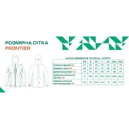 Куртка Frontier Alpha XXL 20K/20K Olive - мініатюра 8