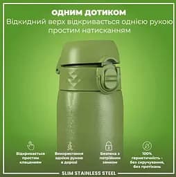 Пляшка для води ION8 металева 600 мл Stainless Steel Khaki Green (I8SS600KGRE) - мініатюра 2