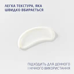 Зволожуючий легкий крем Weleda Ірисовий, 30 мл (008026DE) - мініатюра 6