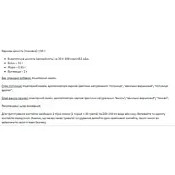 Протеїн Stark Pharm Stark Micellar Casein Vanilla 1000 г - мініатюра 2
