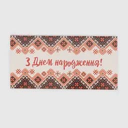 Конверт для грошей М-18-29 Різнокольоровий (2000990082251)